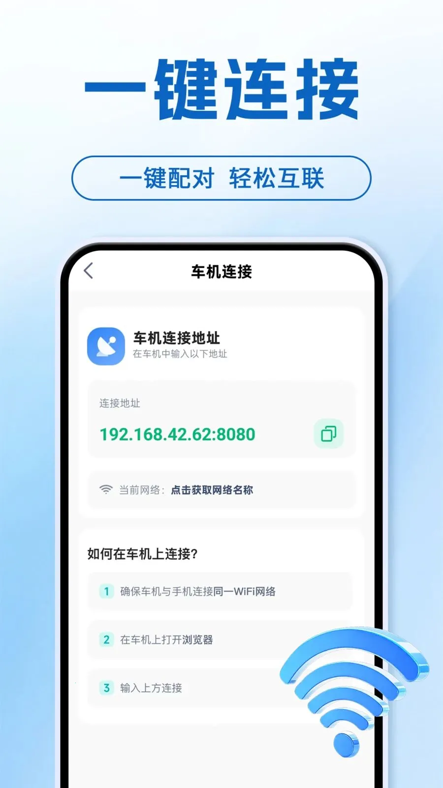 ���ܻ����ֻ�����(������������)v1.0.1 �ֻ���