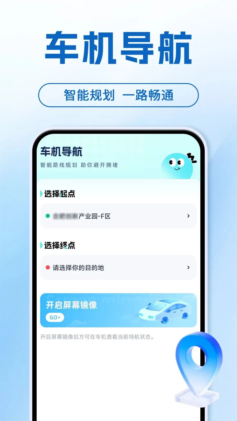 ���ܻ����ֻ�����(������������)v1.0.1 �ֻ���