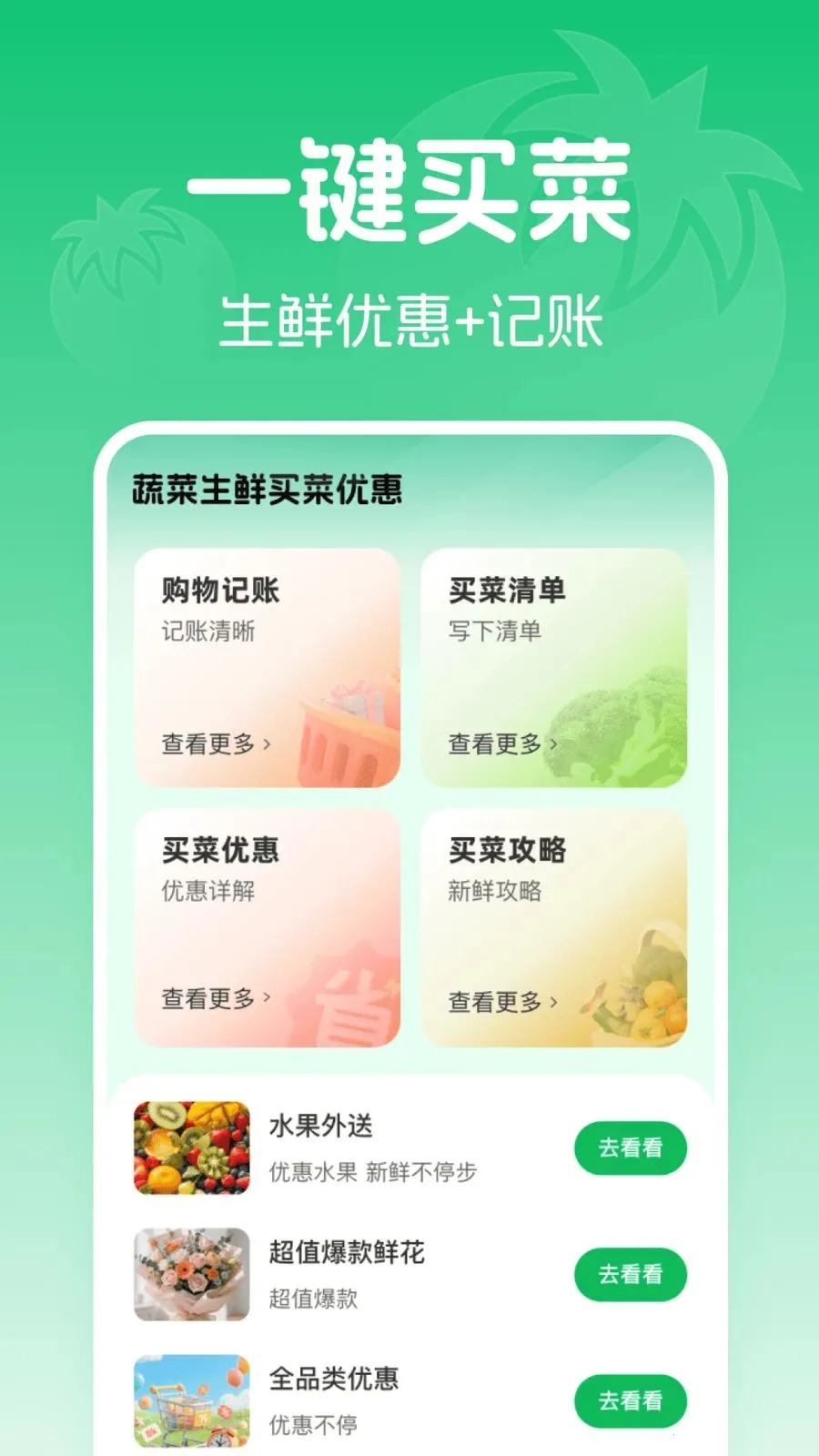 �߲���������Ż�(���ʡǮ������)v1.0.0 ��Ѱ�