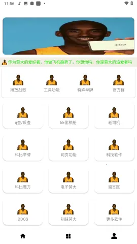 �ʹ󹤾�����������׿���ֻ���v1.0 �ֻ���