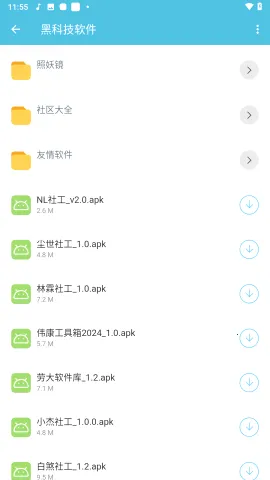 �ʹ󹤾�����������׿���ֻ���v1.0 �ֻ���