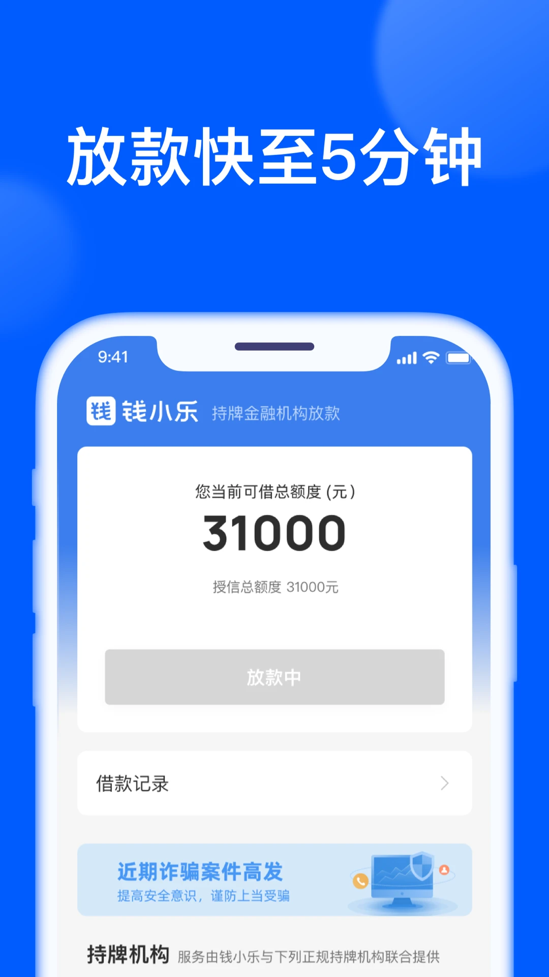 ǮС��2026���°汾v2.19.9 ��Ѱ�