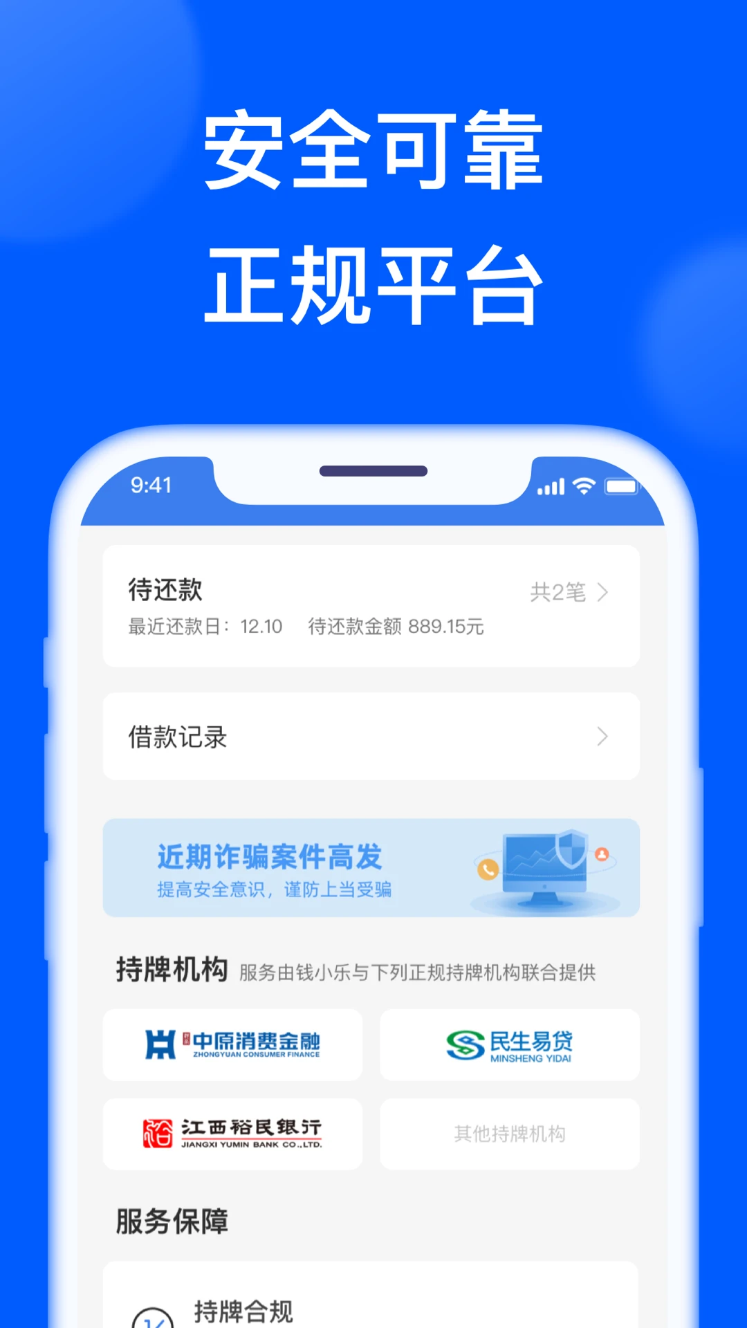 ǮС��2026���°汾v2.19.9 ��Ѱ�