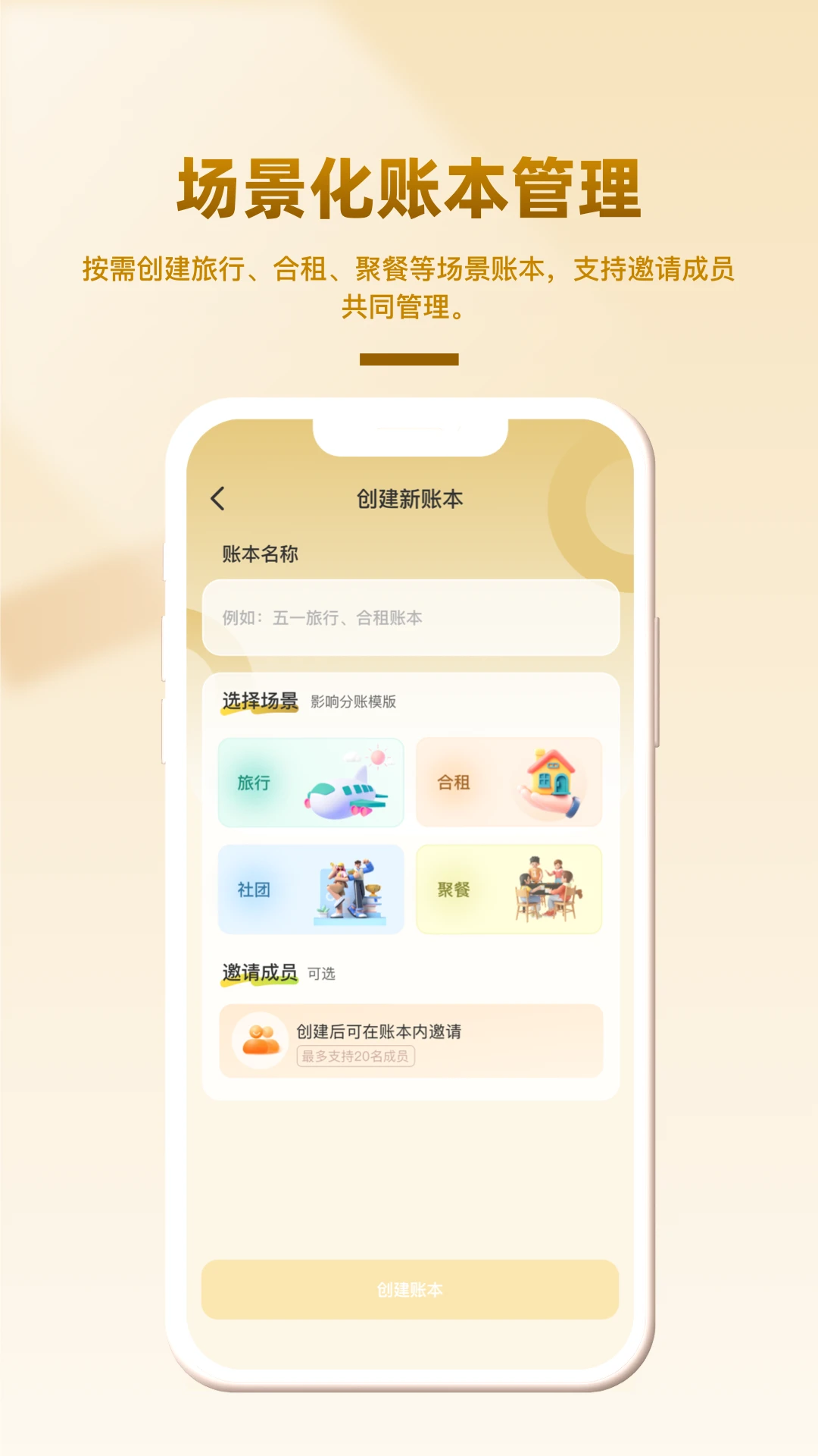 ��Ȥ��(������˹ܼ�)v1.0.4 �ٷ�����