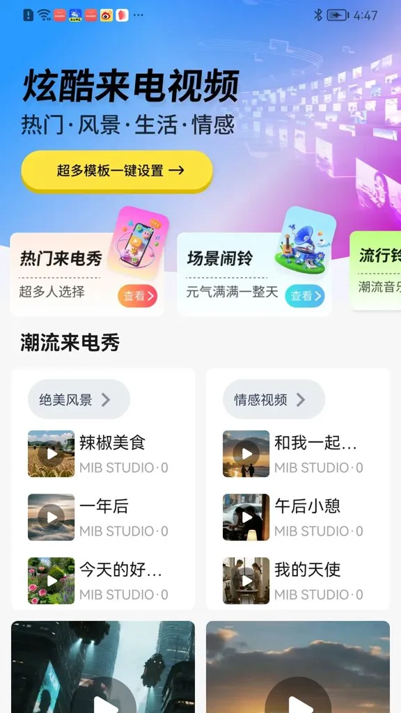 ������Ƶ������(�����������Ի�)v2.3.6 �ٷ�����