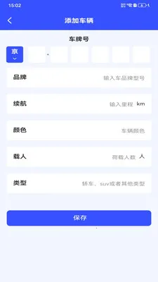 ���׮��Ѳ�ѯ�����ֻ���v1.0.0 �ٷ�����