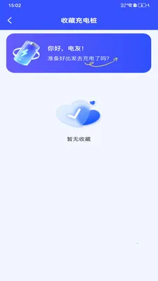 ���׮��Ѳ�ѯ�����ֻ���v1.0.0 �ٷ�����