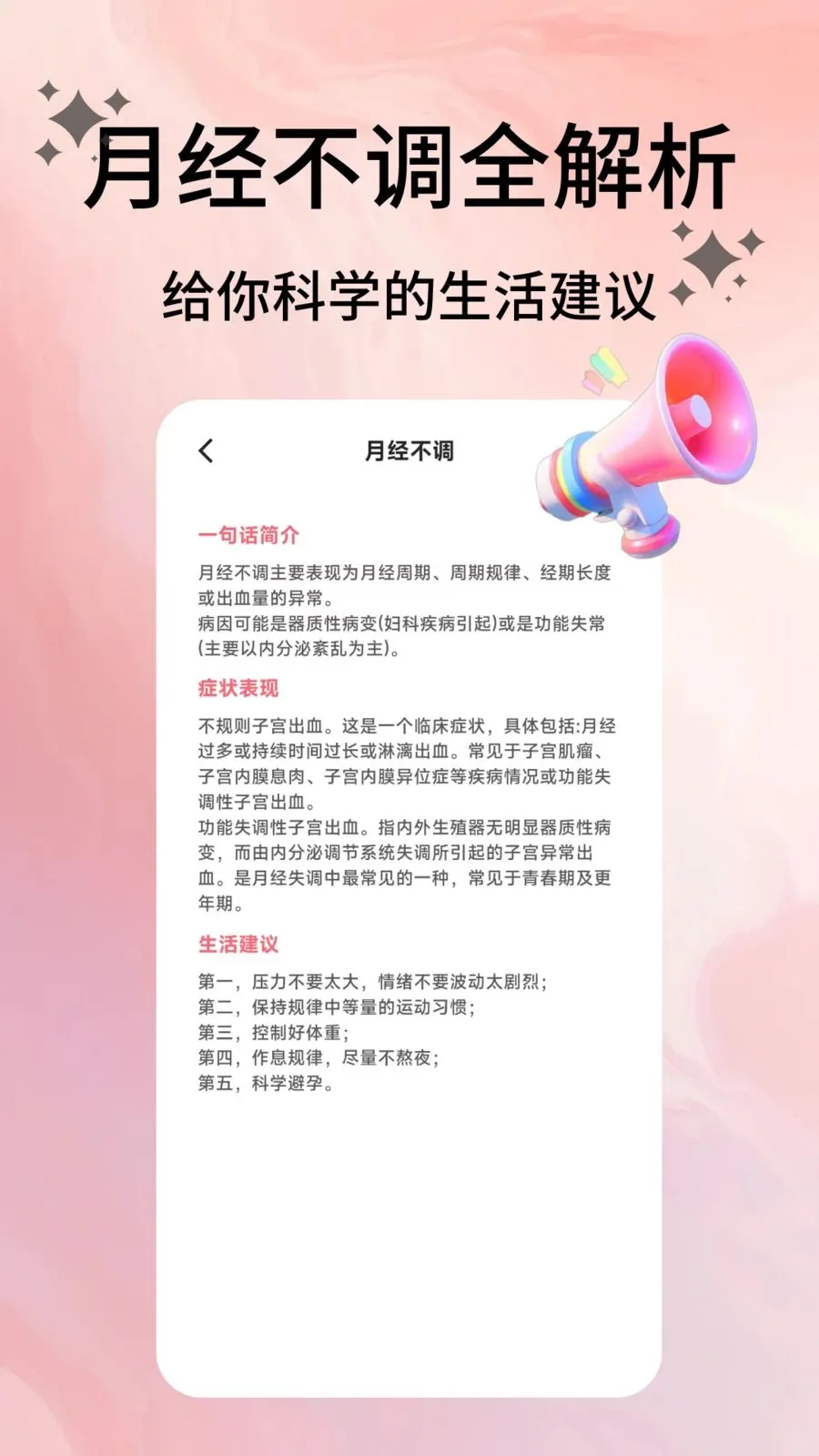�����ռ�2026���°汾v2.0.9 ��Ѱ�