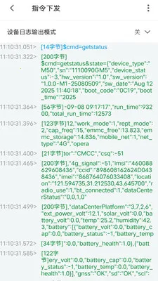 ����ͨ(��ɽ�豸����Ӧ��)v5.6.0 �ٷ�����