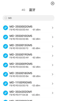 ����ͨ(��ɽ�豸����Ӧ��)v5.6.0 �ٷ�����