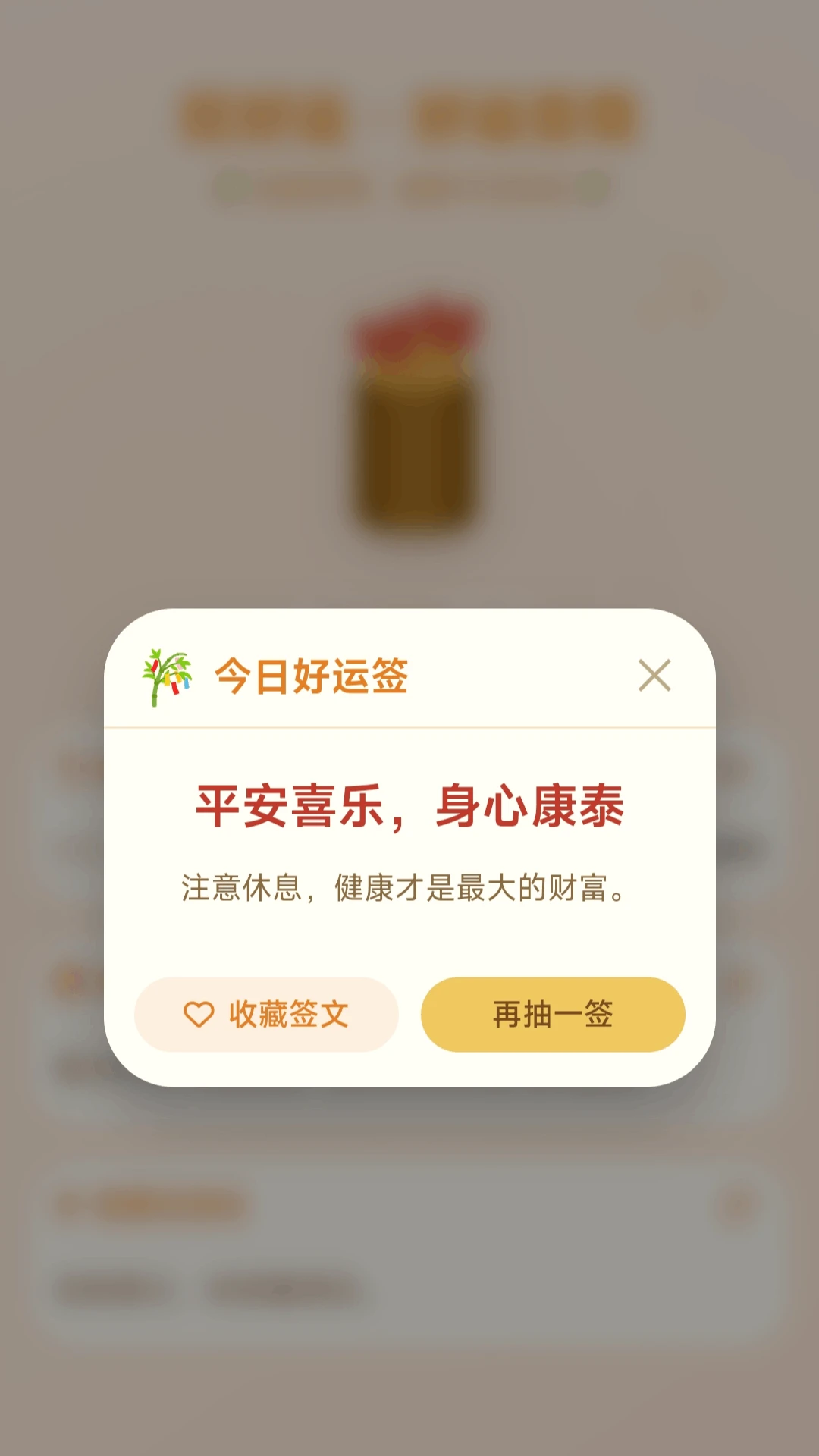 С������ͣ2026���°汾v1.0.1.275102115 �ٷ�����