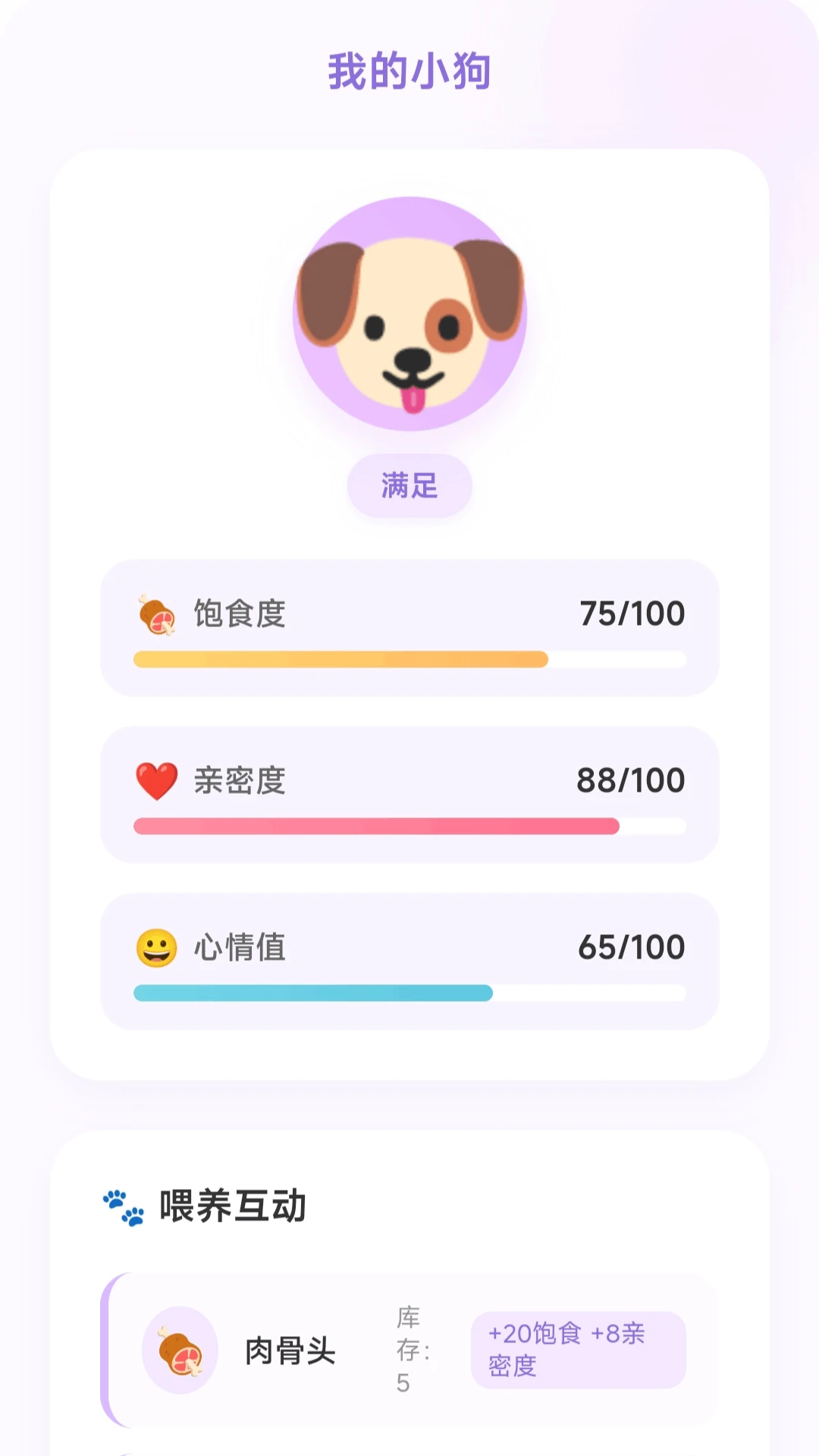 С������ͣ2026���°汾v1.0.1.275102115 �ٷ�����