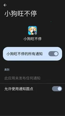 С������ͣ2026���°汾v1.0.1.275102115 �ٷ�����