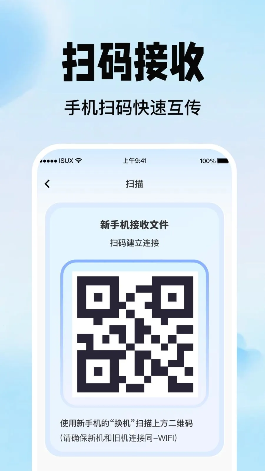 �ֻ������������ְ�׿���ֻ���v1.0.0 ��Ѱ�