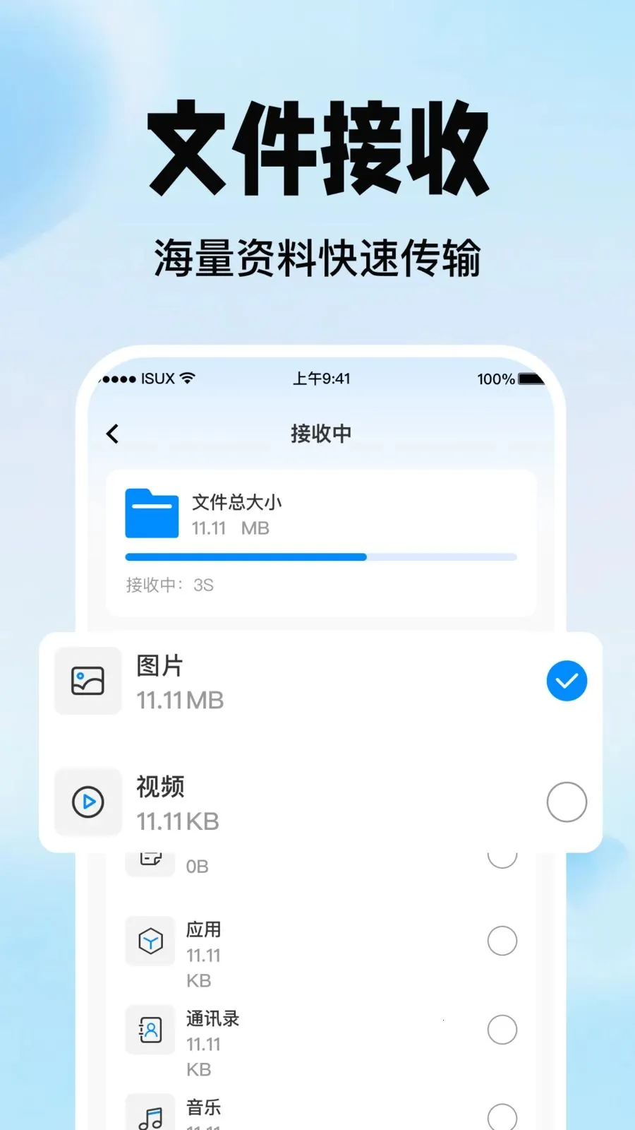 �ֻ������������ְ�׿���ֻ���v1.0.0 ��Ѱ�