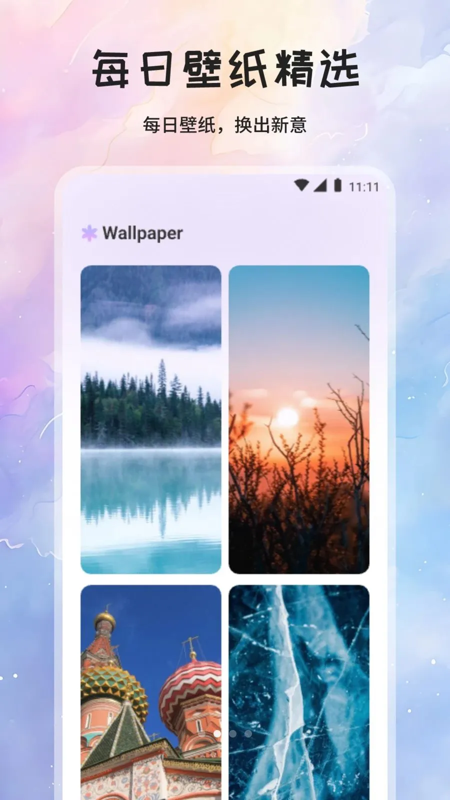 ��÷����(ͼƬ�滭��Ч)v1.1 ��׿��