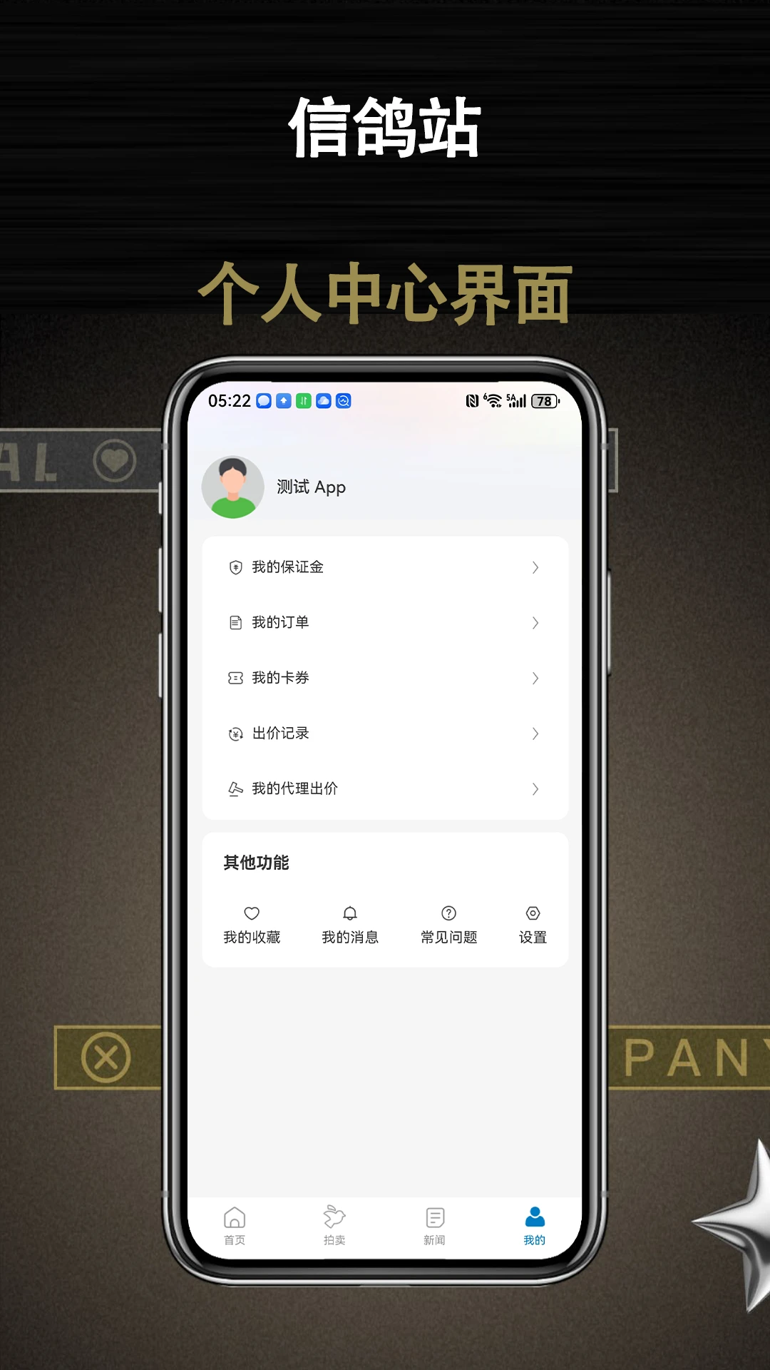 �Ÿ�վ2026���°汾v1.0.7 �ٷ�����