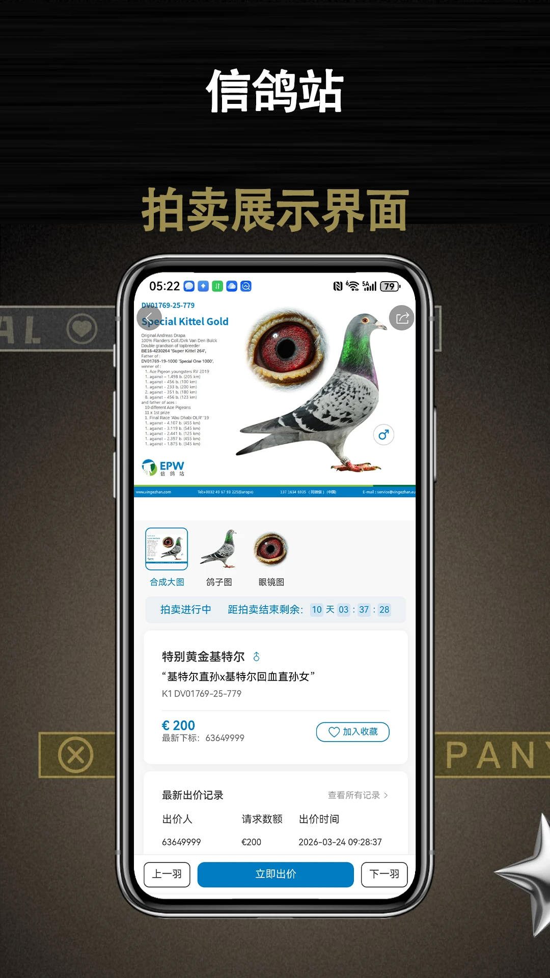 �Ÿ�վ2026���°汾v1.0.7 �ٷ�����
