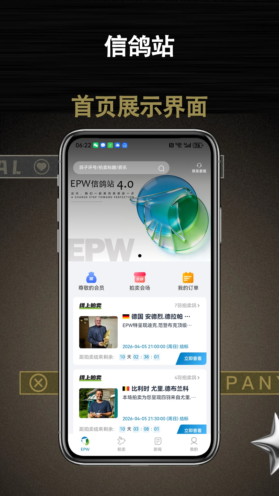 �Ÿ�վ2026���°汾v1.0.7 �ٷ�����