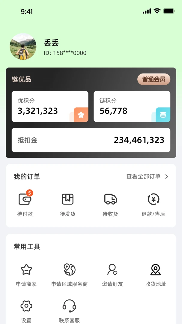 Ǭ����ѡ(������Ӫ����)v1.1.4 ��Ѱ�