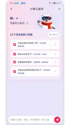 ��ѡ����2026���°汾v1.3.0 ��Ѱ�
