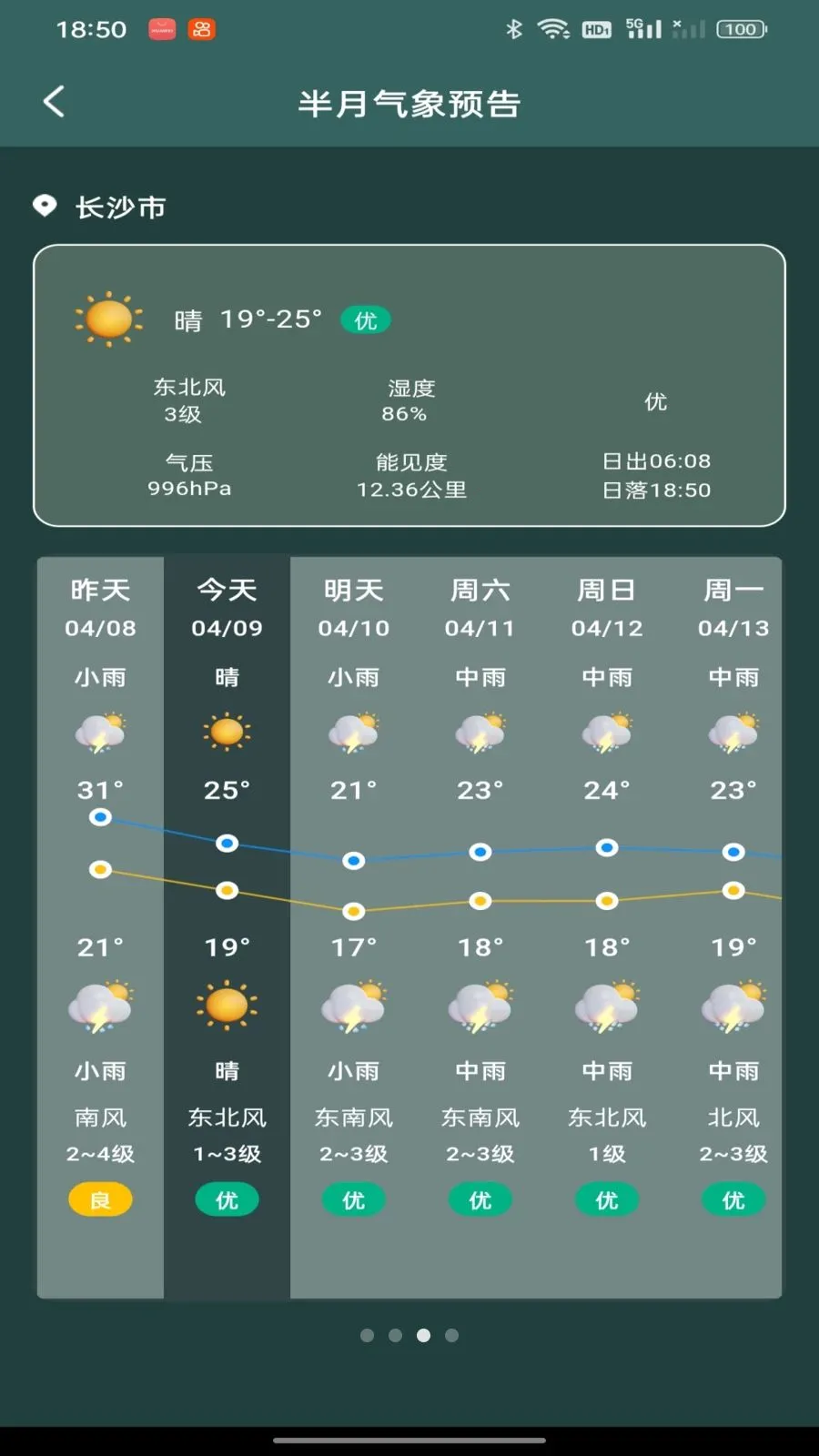 ����Ԥ����������׿���ֻ���v1.0.0 �ٷ�����