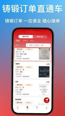 ����ͨ(����һվʽƽ̨)v1.0.40 �ֻ���