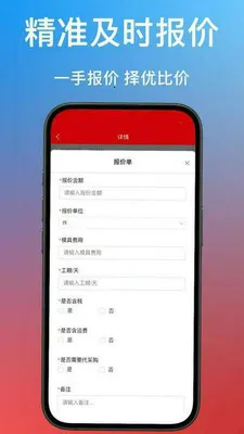 ����ͨ(����һվʽƽ̨)v1.0.40 �ֻ���