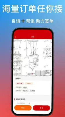 ����ͨ(����һվʽƽ̨)v1.0.40 �ֻ���