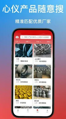 ����ͨ(����һվʽƽ̨)v1.0.40 �ֻ���