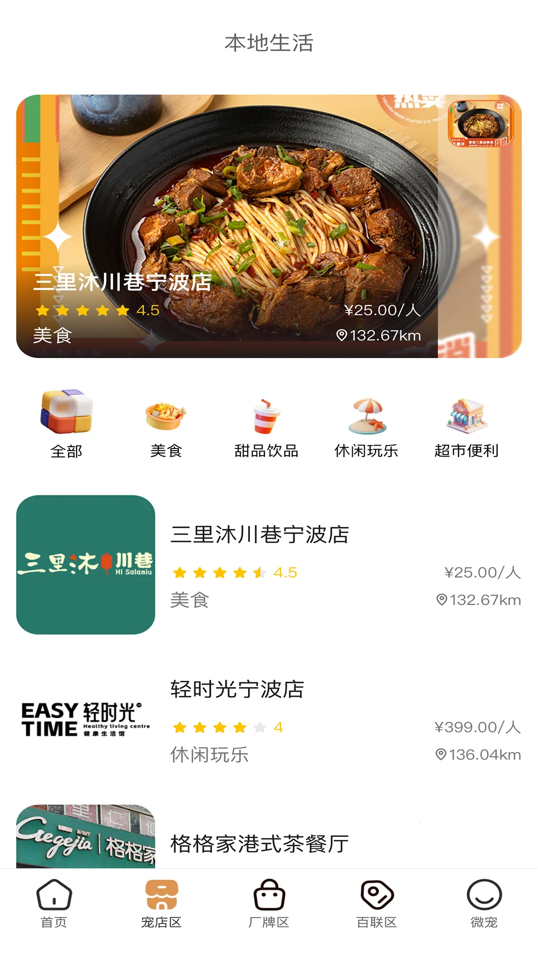 ʱ���2026�ٷ����°汾v2.8.25 �ٷ�����