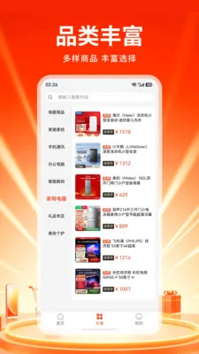 �tش�̳������ֻ���v1.0 �ٷ�����