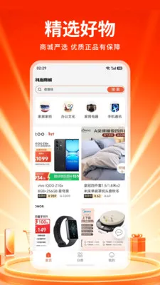 �tش�̳������ֻ���v1.0 �ٷ�����