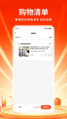 �tش�̳������ֻ���v1.0 �ٷ�����