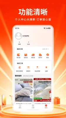 �tش�̳������ֻ���v1.0 �ٷ�����