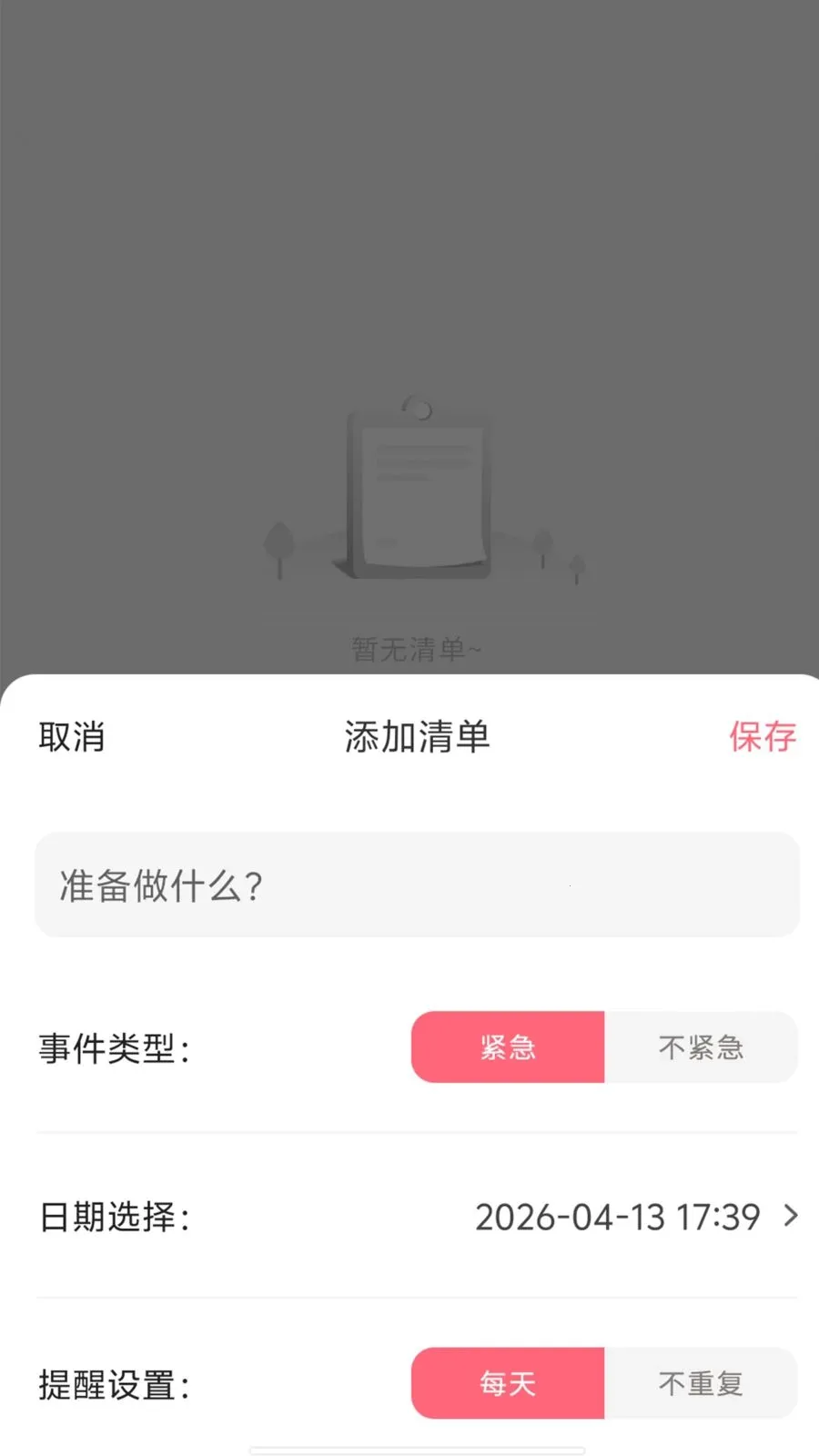 ���ռ������ֻ���v1 ��Ѱ�