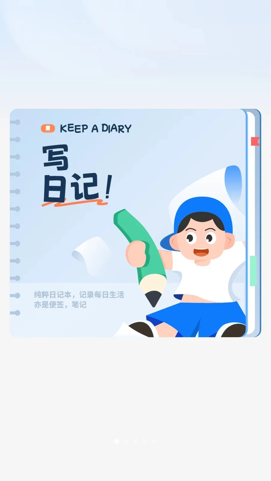 ���ռ������ֻ���v1 ��Ѱ�