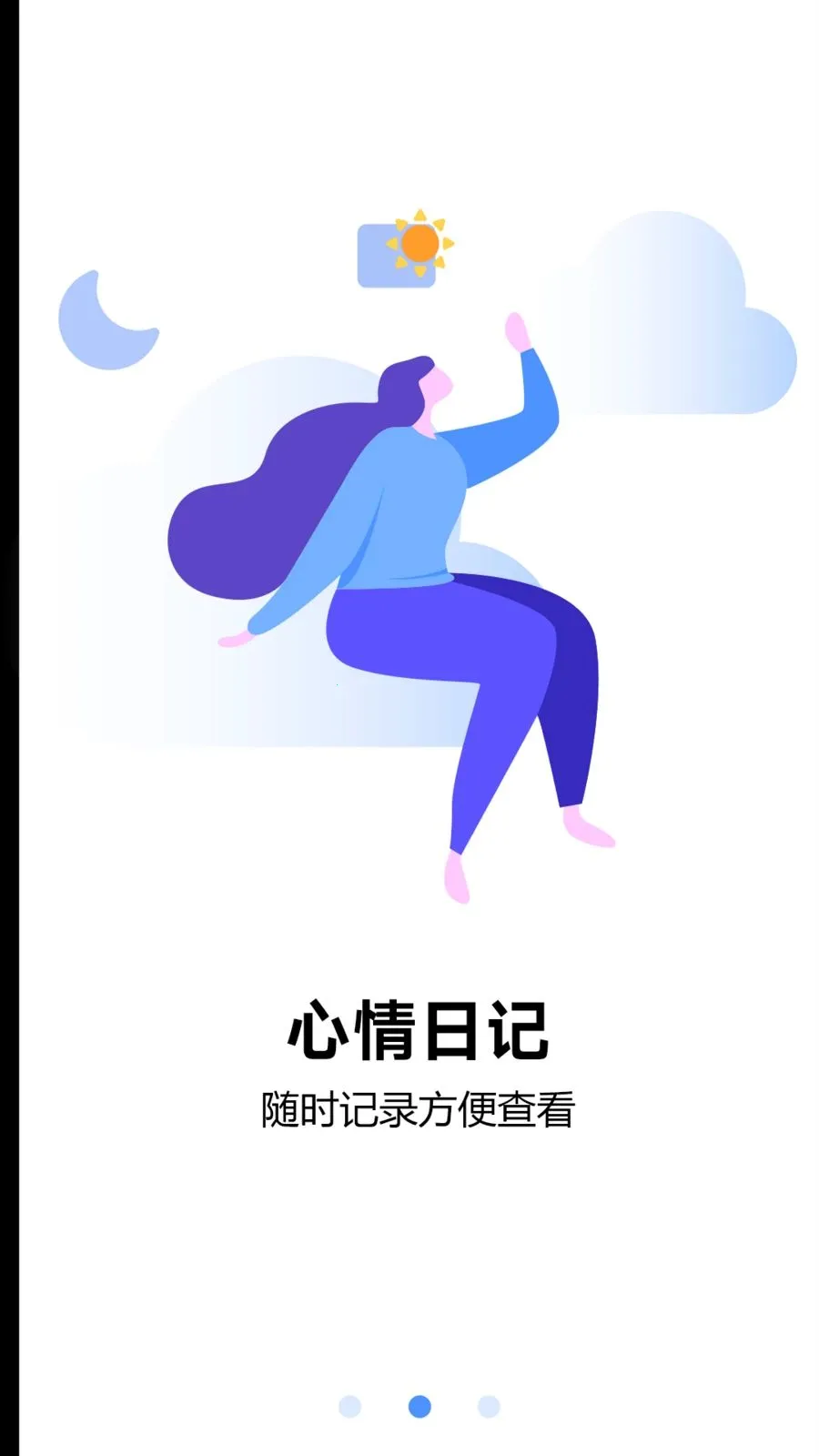 ���ռ������ֻ���v1 ��Ѱ�