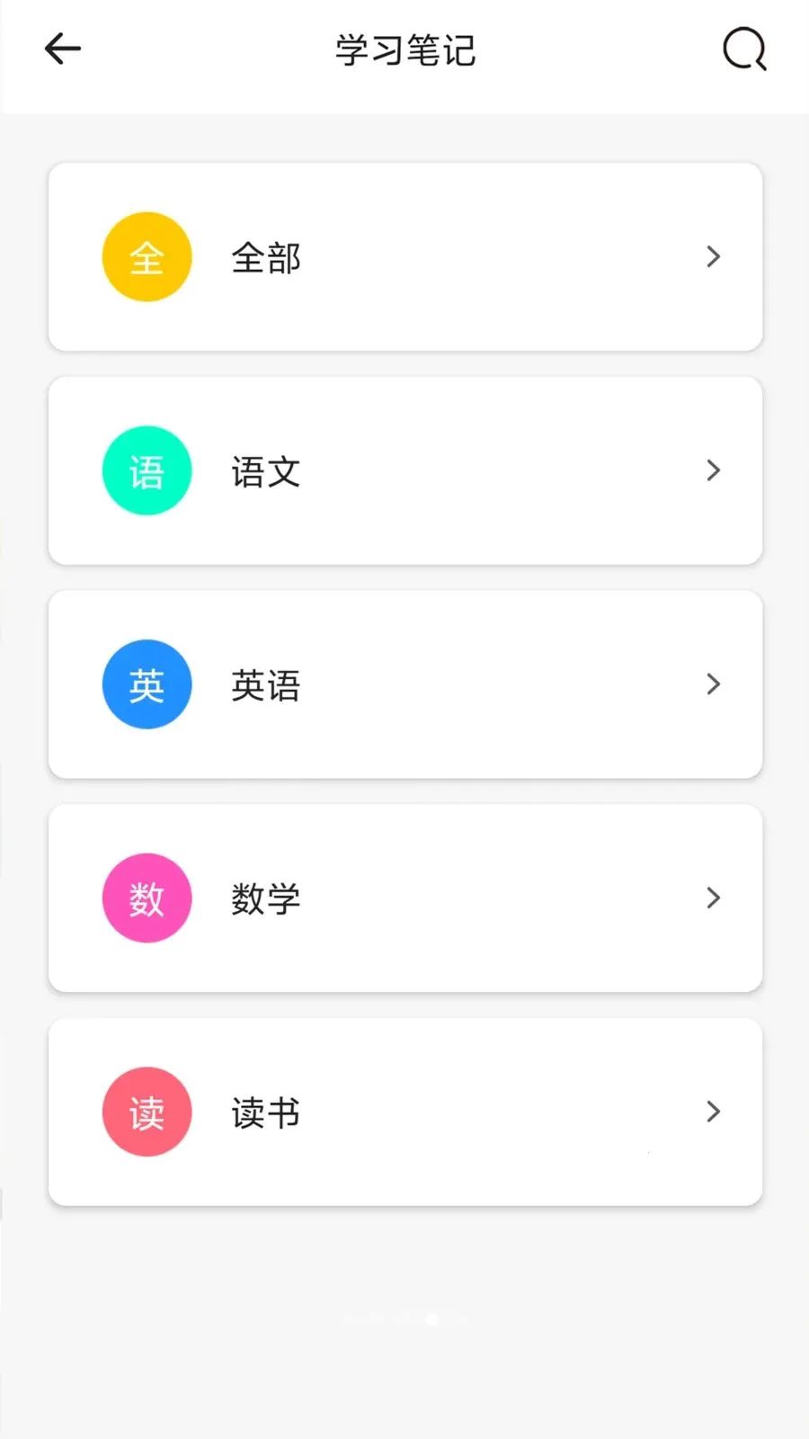 ���ռ������ֻ���v1 ��Ѱ�
