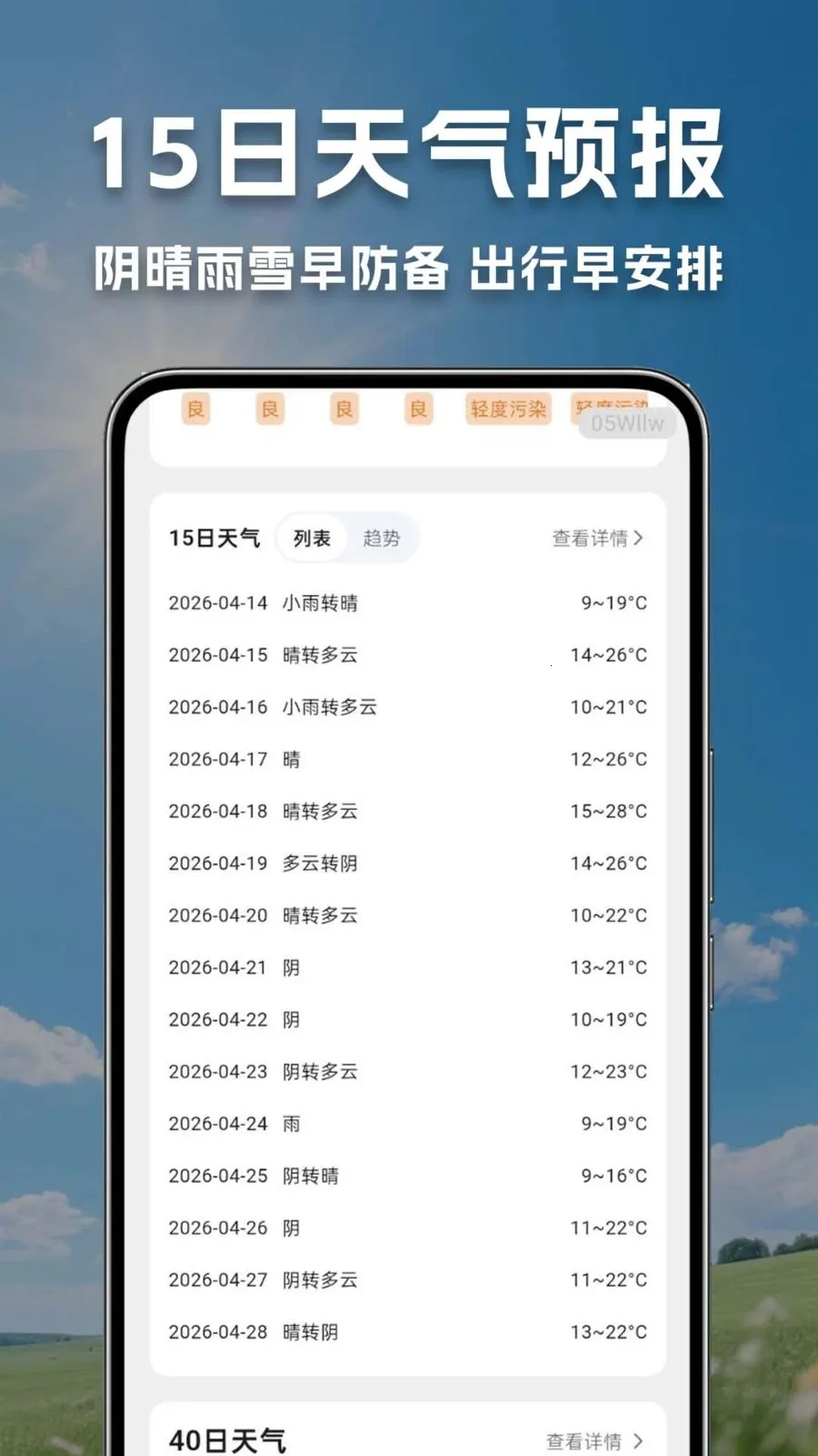����������Ԥ������2026���°汾v1.0.0.1 ��Ѱ�