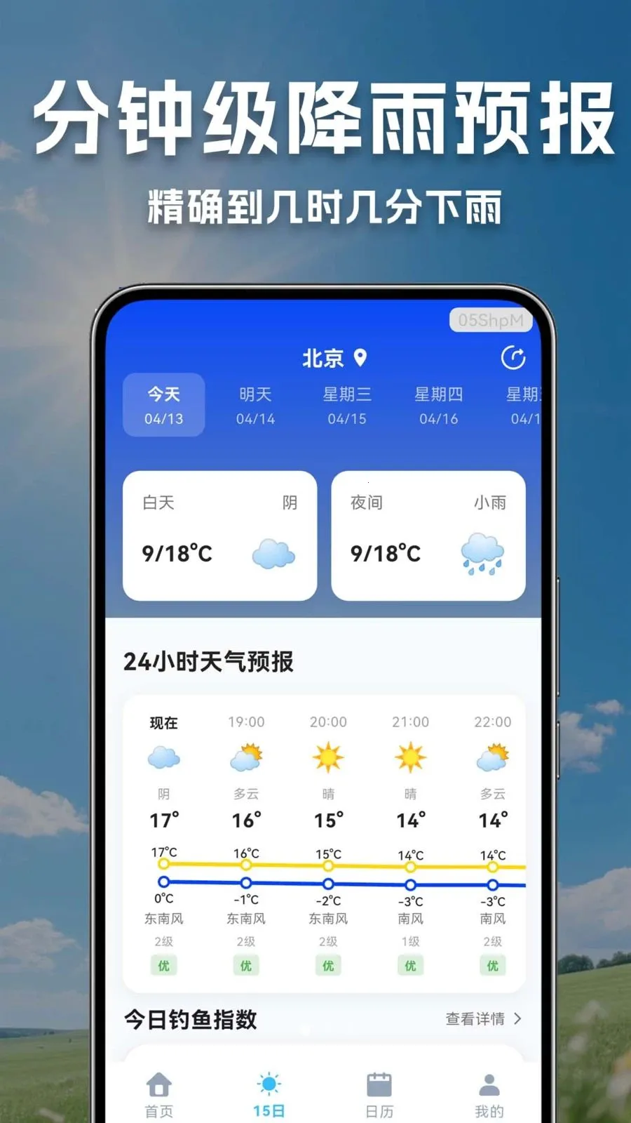 ����������Ԥ������2026���°汾v1.0.0.1 ��Ѱ�