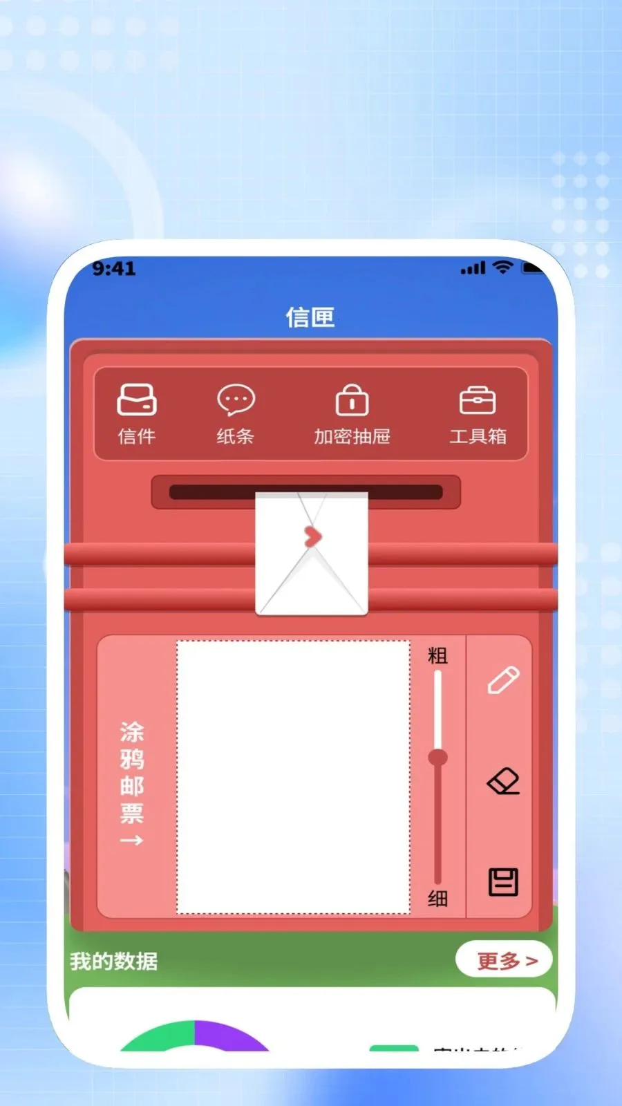 ����������ʦ(������������)v1.0.6 �ֻ���