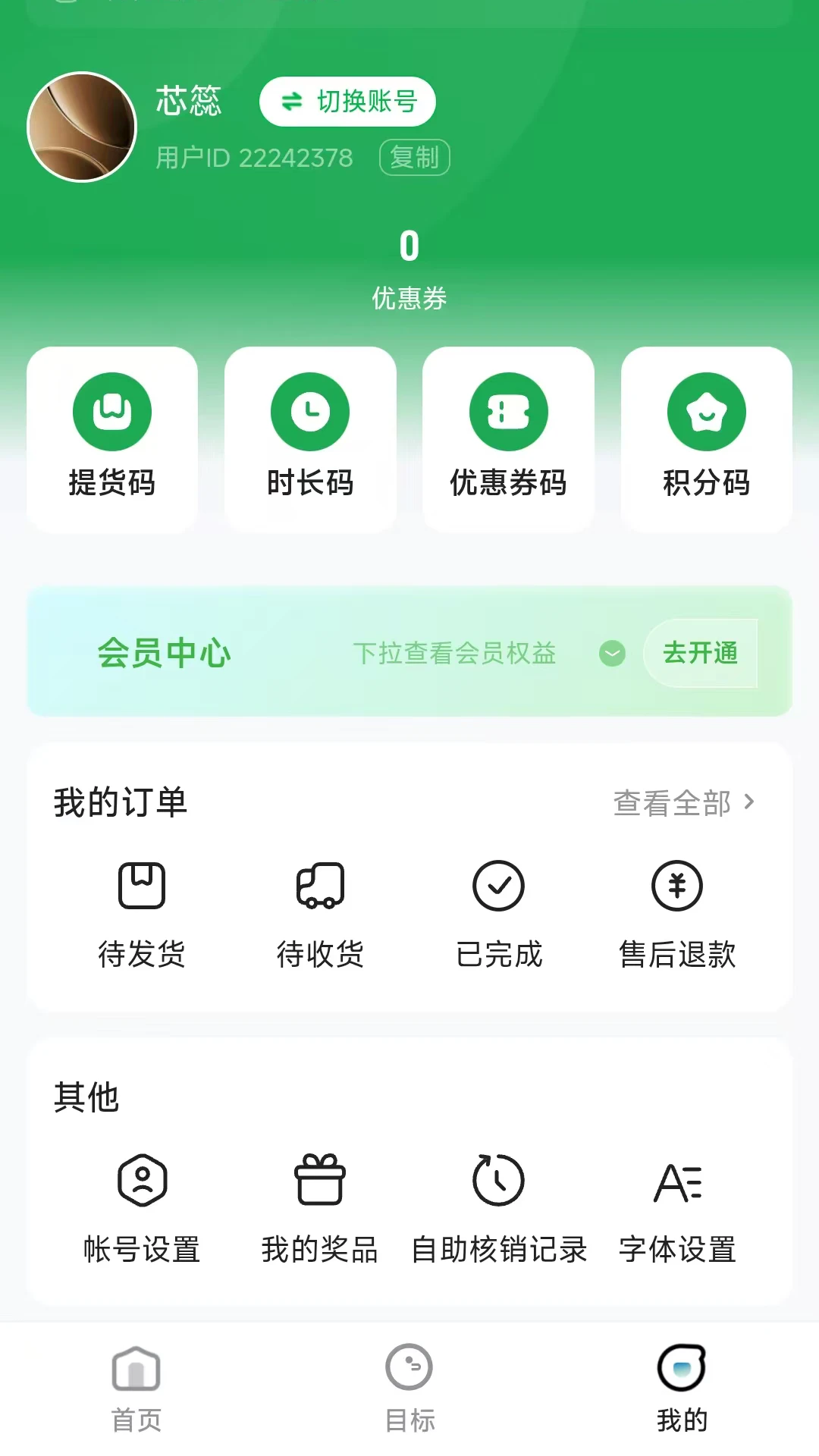 ����֮��(�ൺ�����Ź�)v26.08.12 ��Ѱ�