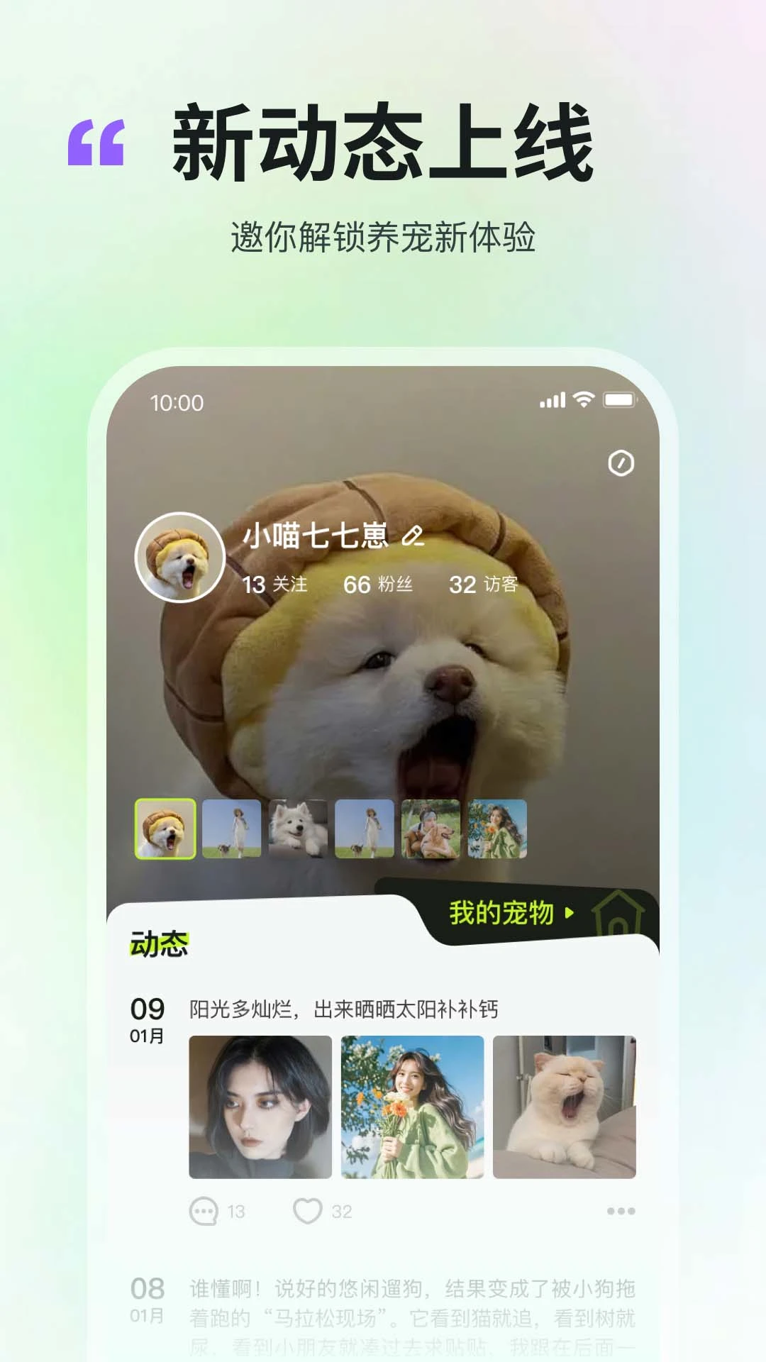 ����(�����罻Ӧ��)v2.4.7 ��Ѱ�
