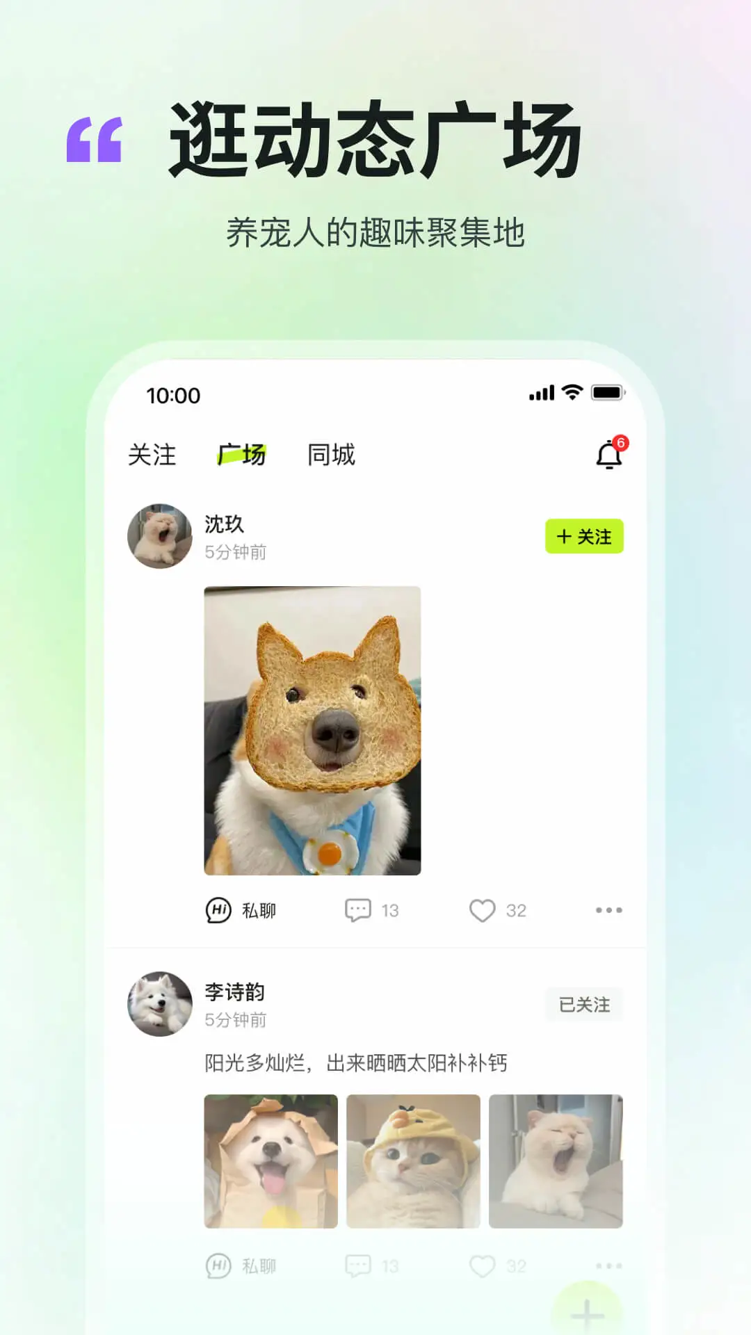 ����(�����罻Ӧ��)v2.4.7 ��Ѱ�