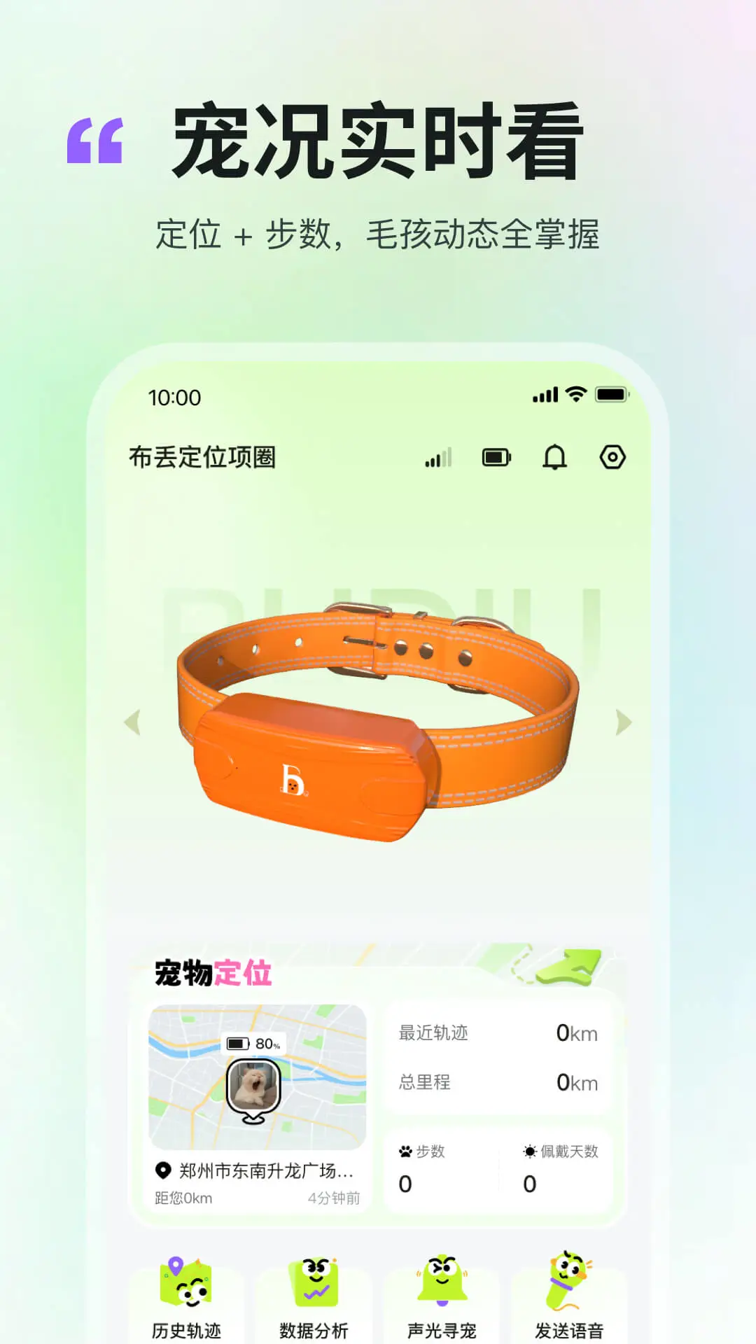 ����(�����罻Ӧ��)v2.4.7 ��Ѱ�
