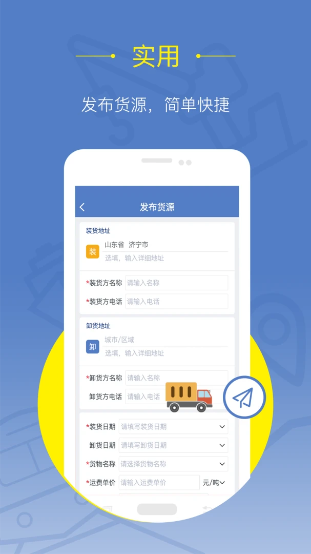 �����˻�����׿���ֻ���v2.3.1 ��׿��