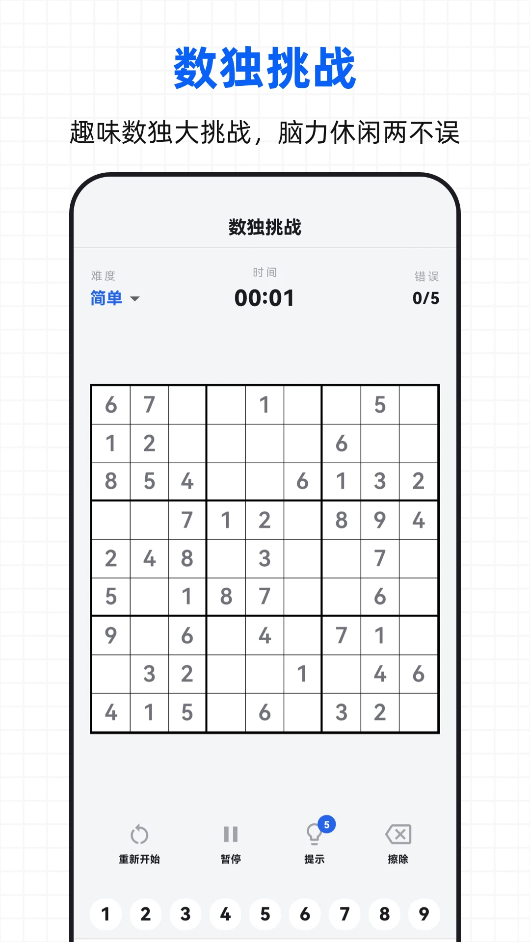 ���ؼ�����(���㹤��APP)v3.0.3.303 �ٷ�����