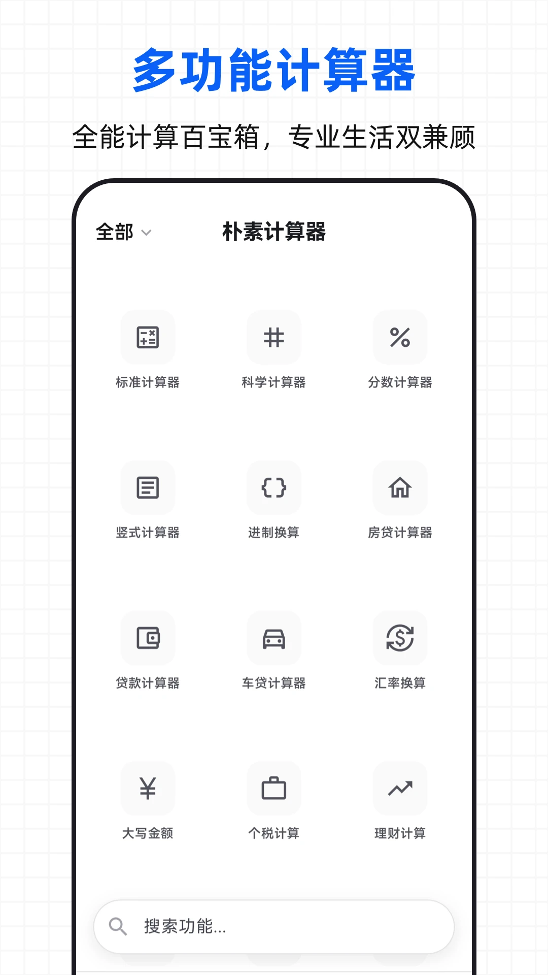 ���ؼ�����(���㹤��APP)v3.0.3.303 �ٷ�����