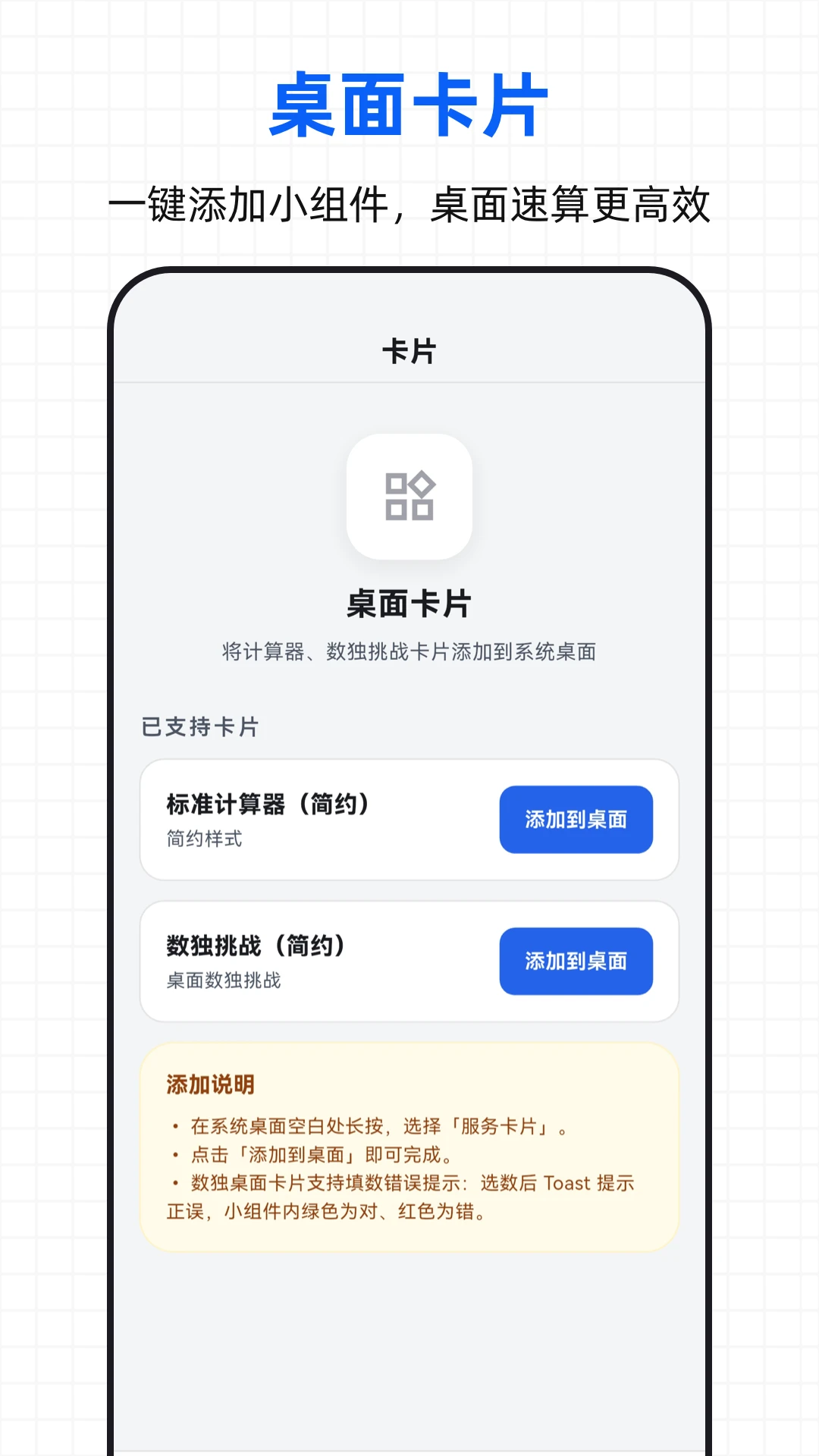 ���ؼ�����(���㹤��APP)v3.0.3.303 �ٷ�����